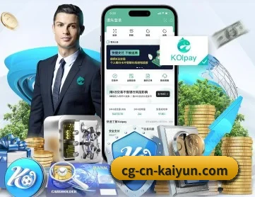 开云体育 APP 深度功能(kaiyun)