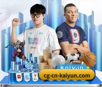 开云体育 APP(kaiyun)